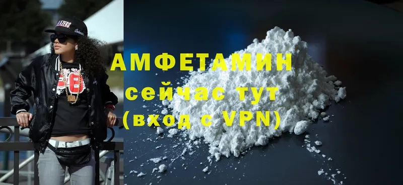 Amphetamine Розовый  Ачинск 