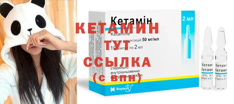 где продают   Ачинск  КЕТАМИН ketamine 