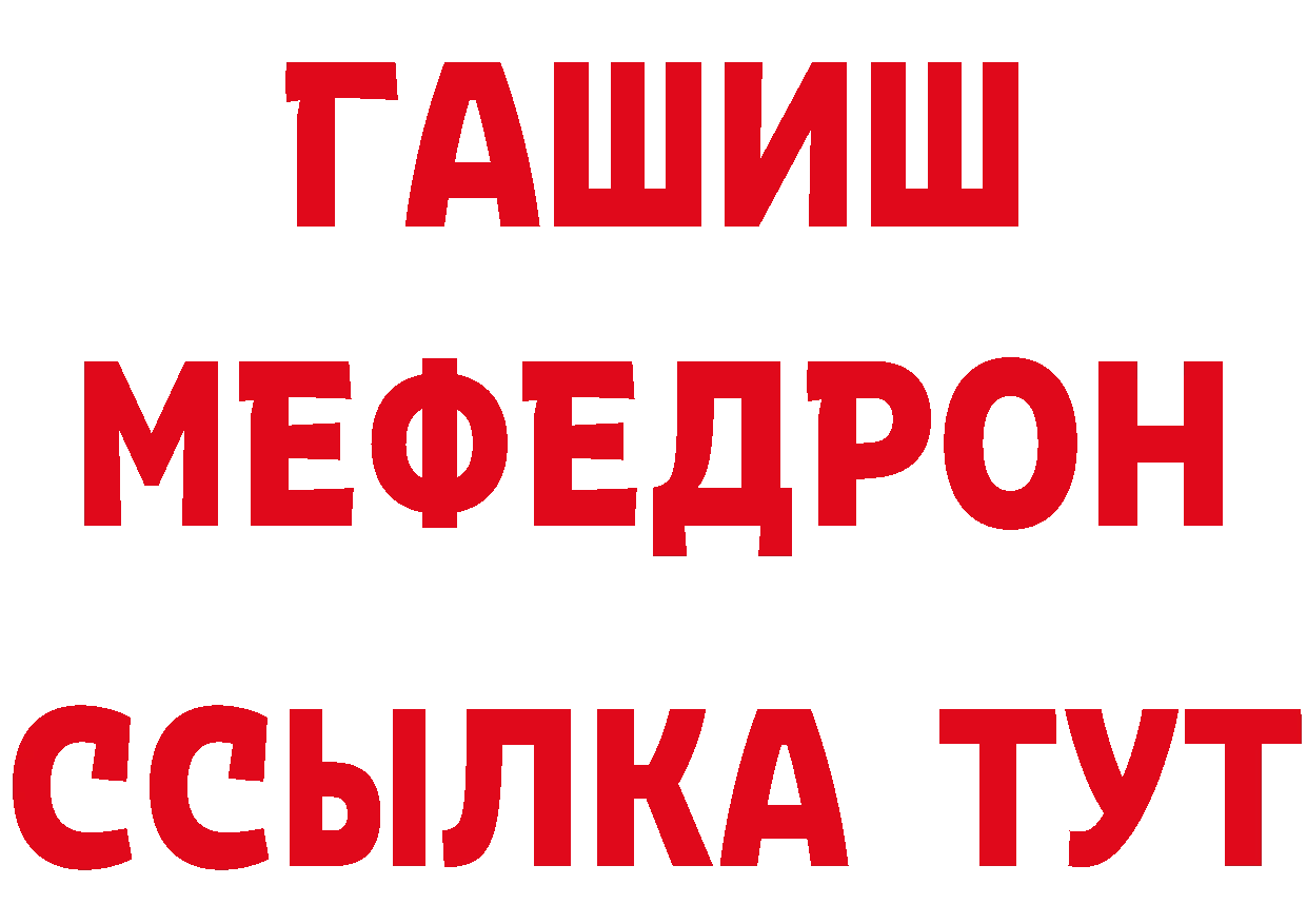 АМФ VHQ рабочий сайт даркнет hydra Ачинск