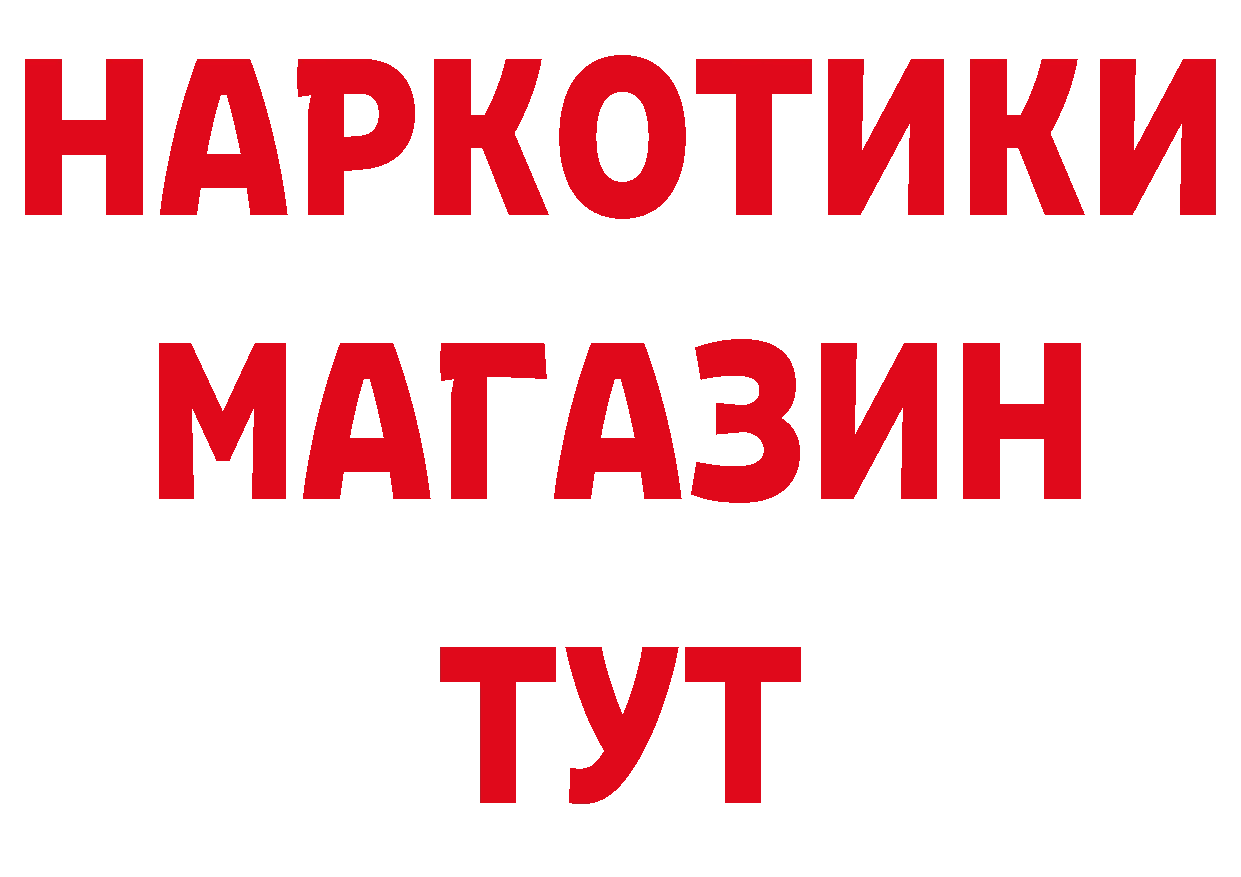 А ПВП крисы CK вход площадка блэк спрут Ачинск