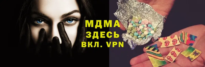 MDMA молли  где продают   Ачинск 